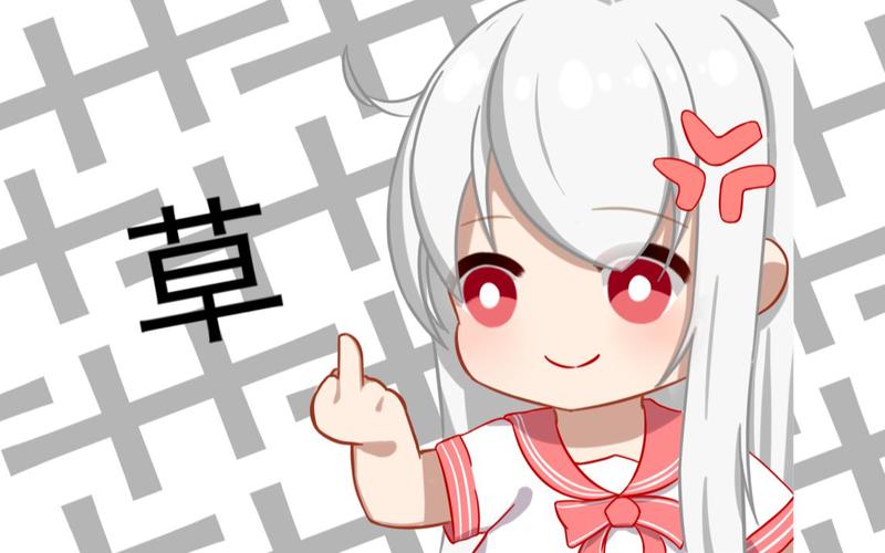 盒娘漫画