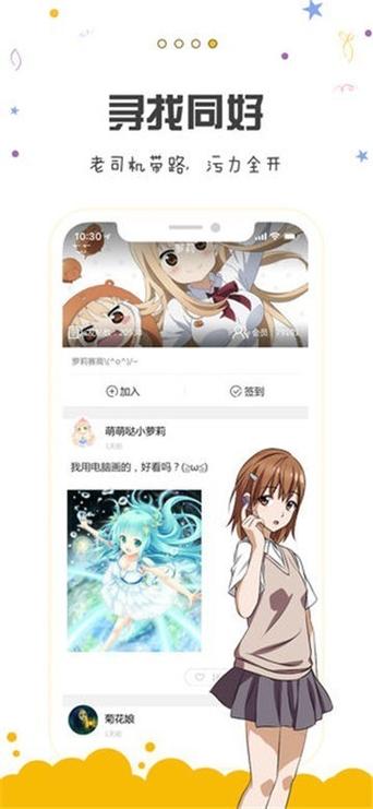 5177漫画破解版缩略图