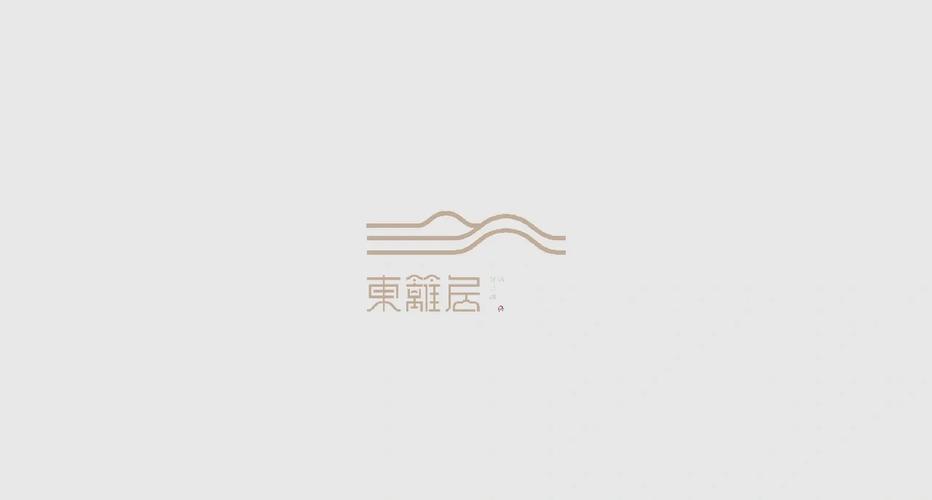 东篱人家最新版