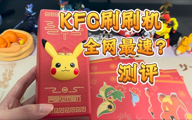 天天皮卡丘刷钻石烧饼修改器