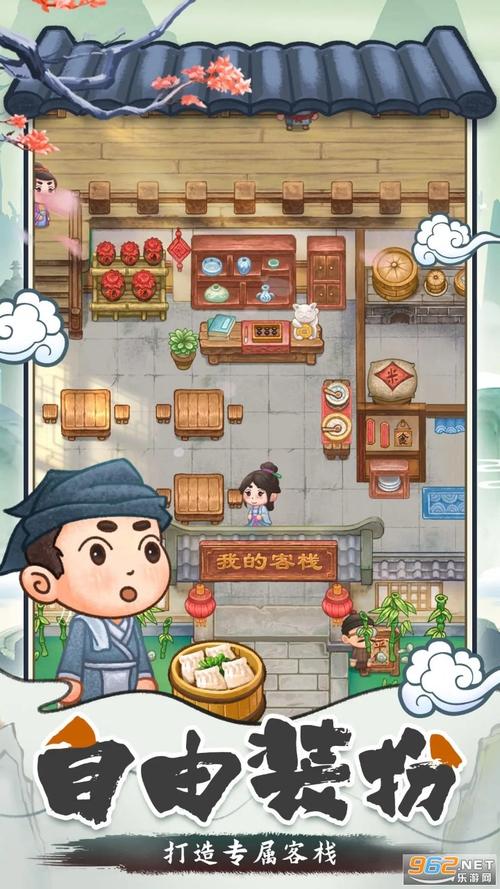筑梦江南红包版v1.0