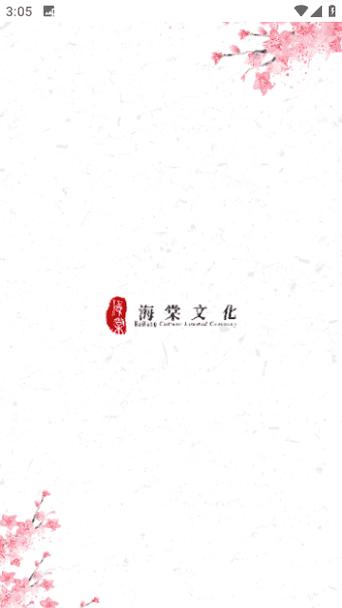 2022海棠文化线上文学城