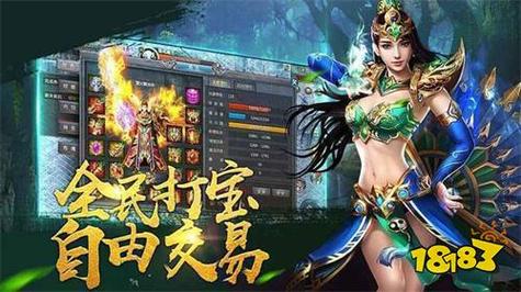 手游沙之城主脚本V2.3截图
