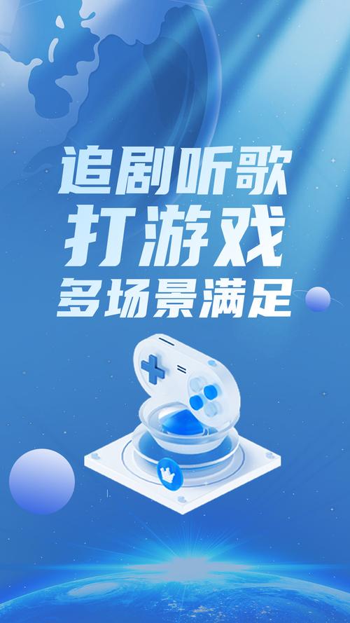 艾果加速器V1.0.19