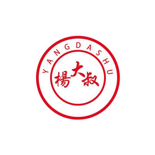 杨太君美化包