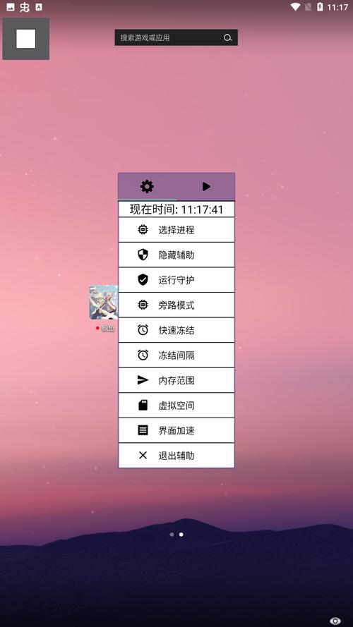光遇鲸鱼脚本怎么用不了