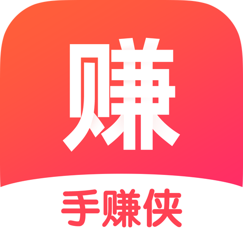 手赚侠赚钱软件