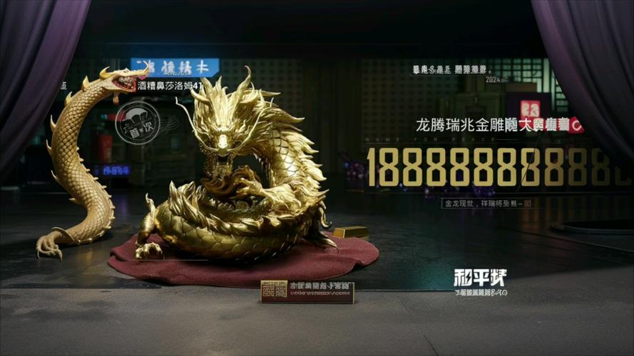 和平精英龙王辅助最新版