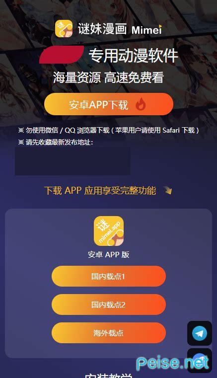 MIMEIMH轻量版