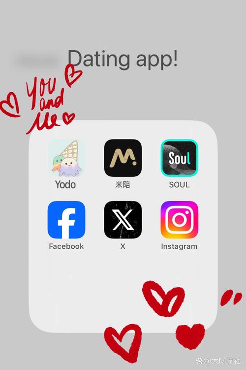 手机麽多app