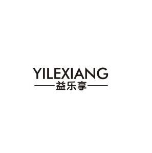 益乐享app