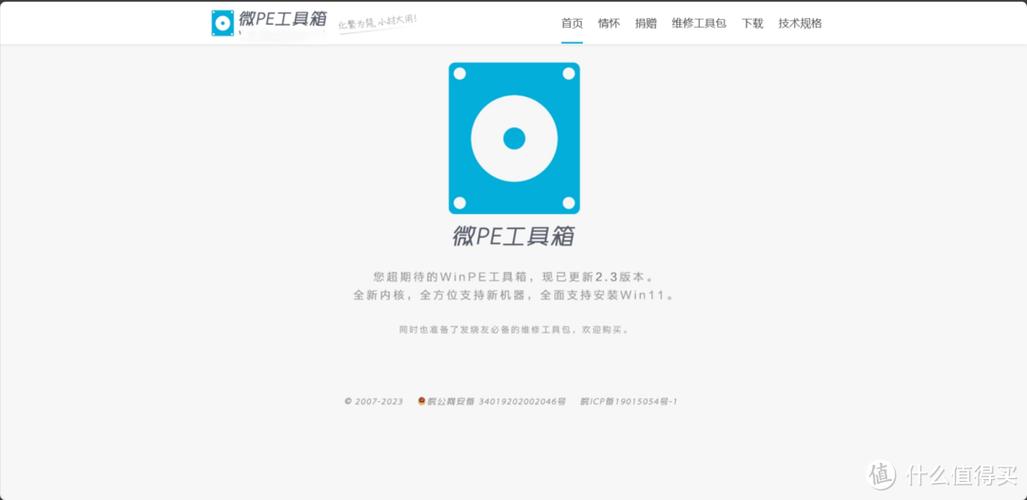 CuToolbox调度工具箱v3.2