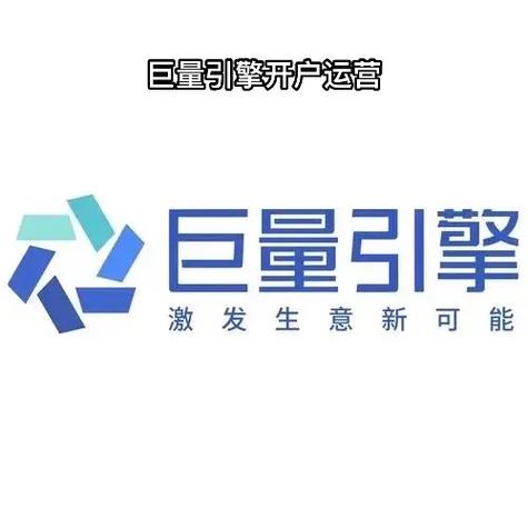大V引擎广告平台