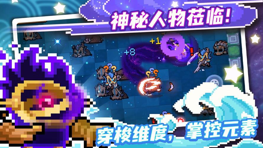 元气骑士3.2.5内置修改器无邪