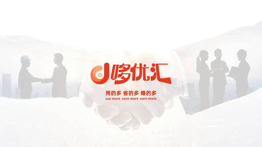 优优赞赚钱