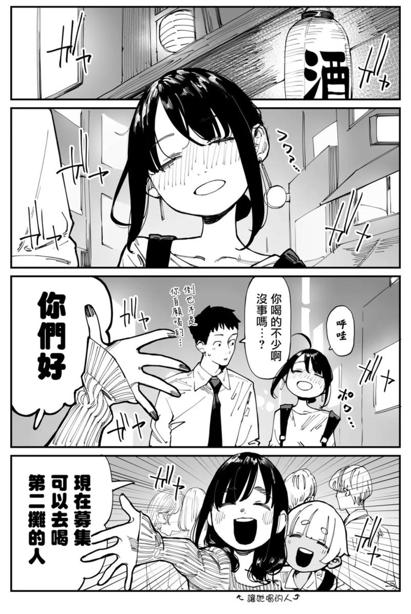 hotmangas漫画最新版