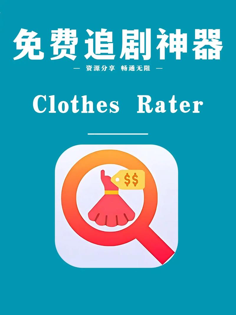 算数进步追剧