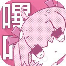 picacomic嗶咔官网版缩略图
