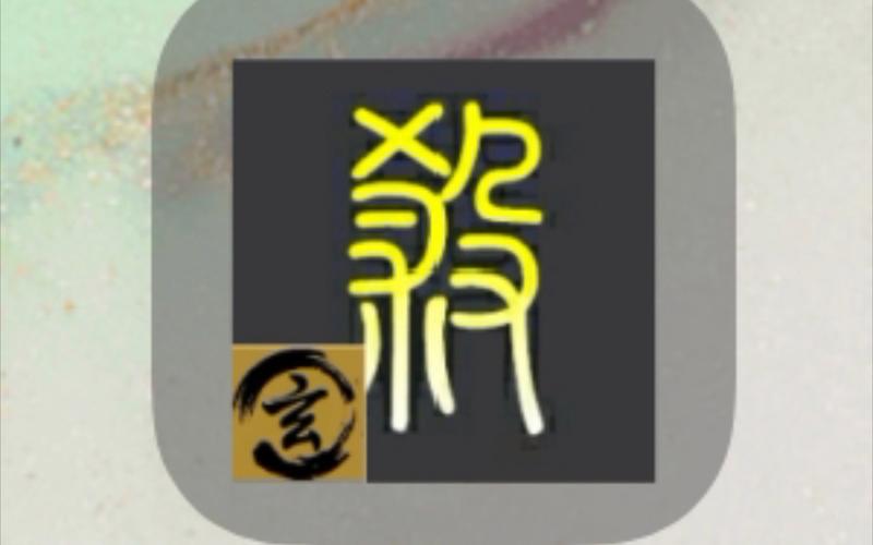 无名杀最新版