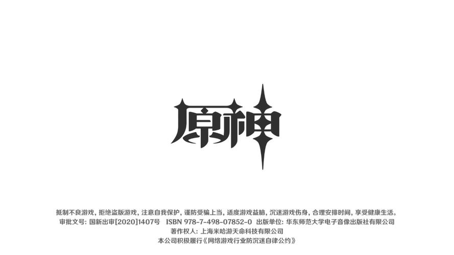 杀神领域游戏框架