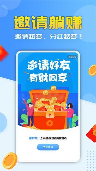 米荚录入官网版