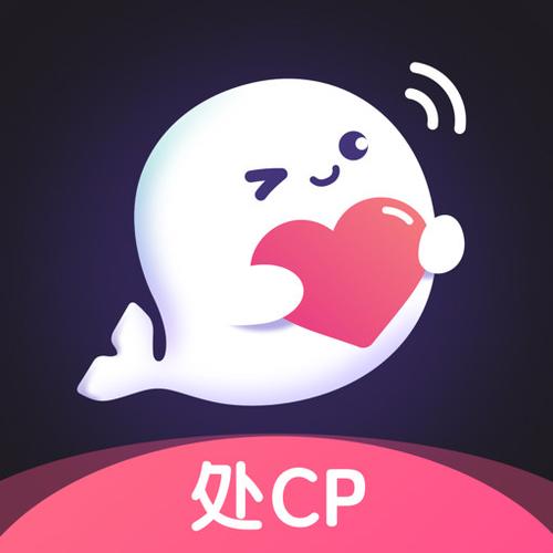 处CP最新版