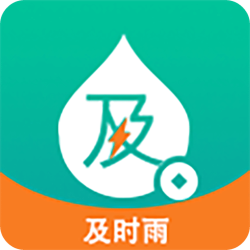 及时雨辅助安卓版
