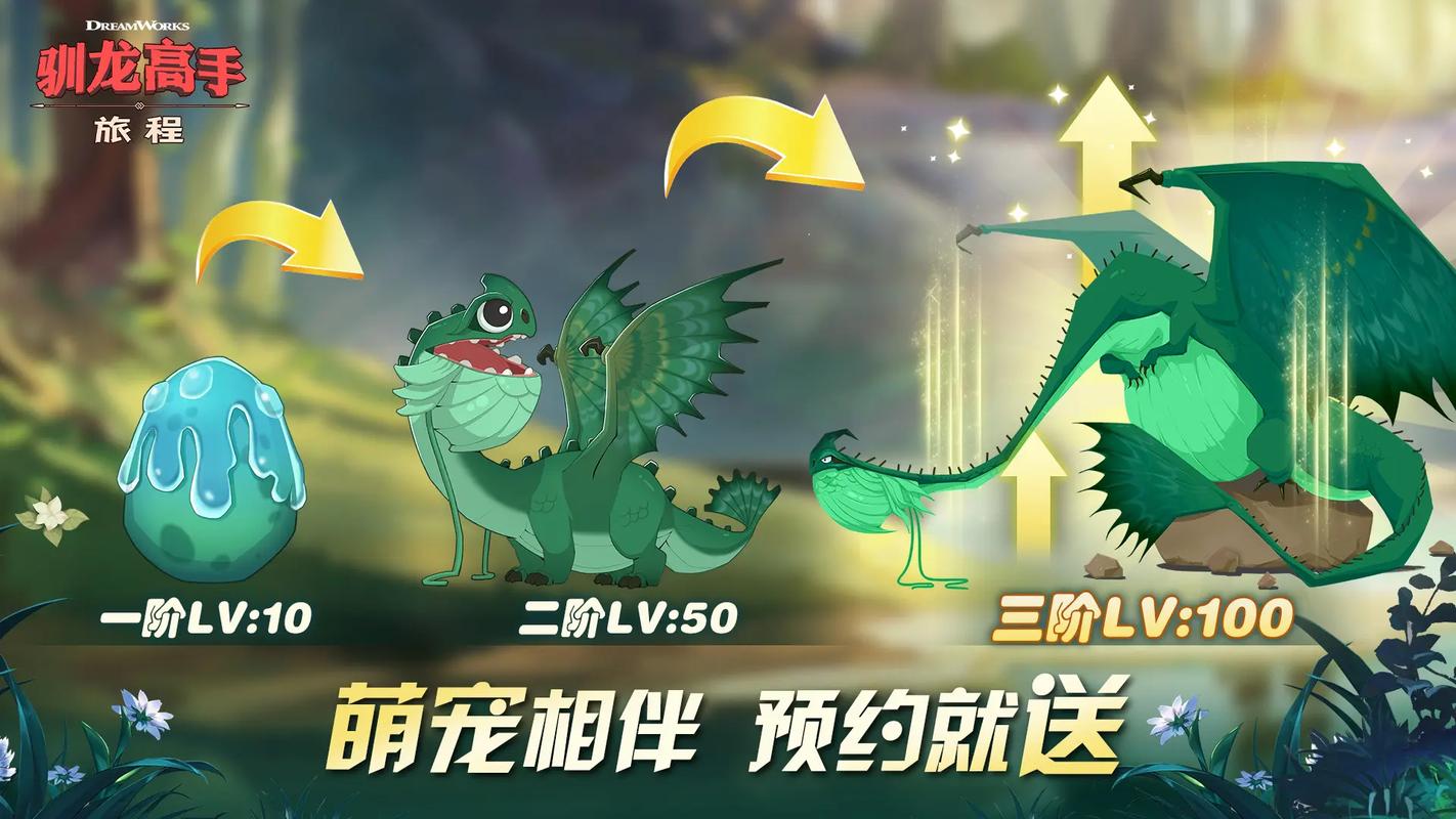 驯龙大作战赚钱版