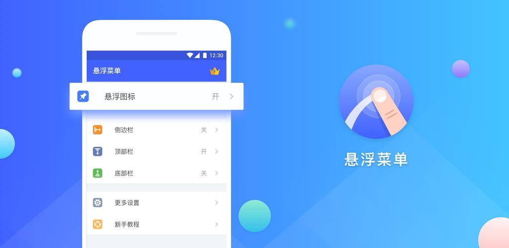 内置MOD悬浮球菜单游戏大全轻量版游戏截图