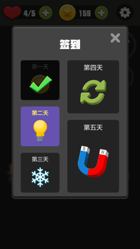连接3D配对消除红包版
