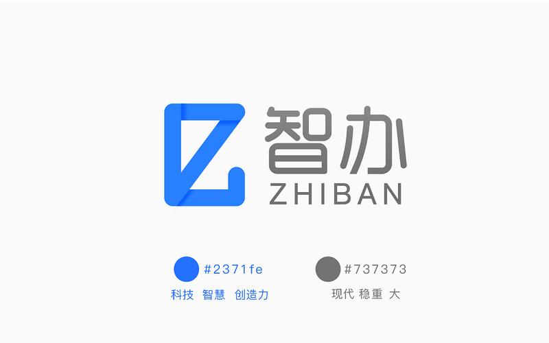 共享办公室