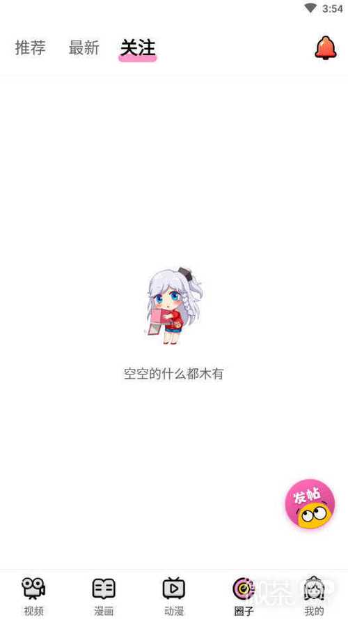 萌萝社APP最新2024