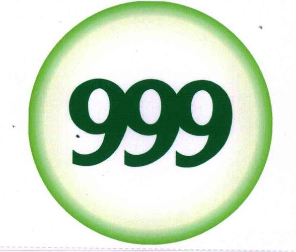 999漫画网