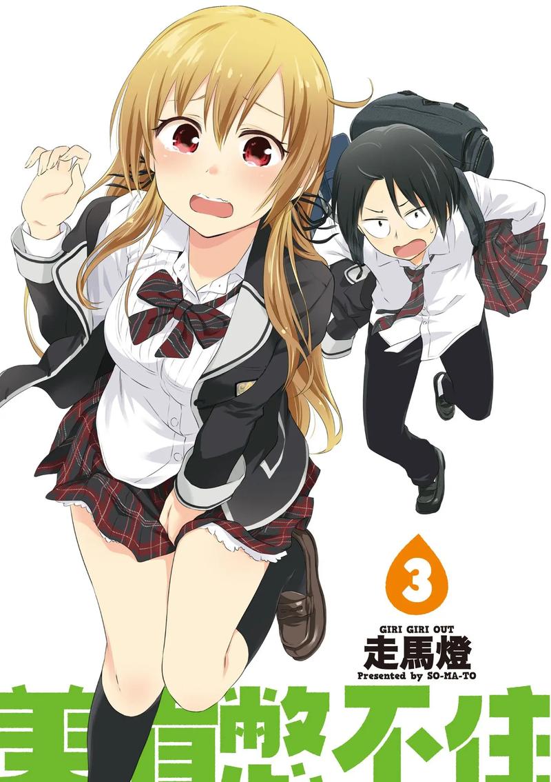 全彩acg漫画大全防走失截图