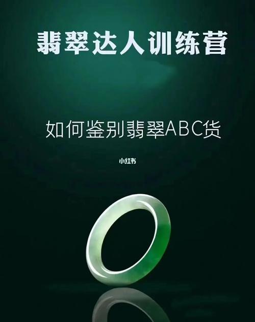 翡翠达人赚钱软件