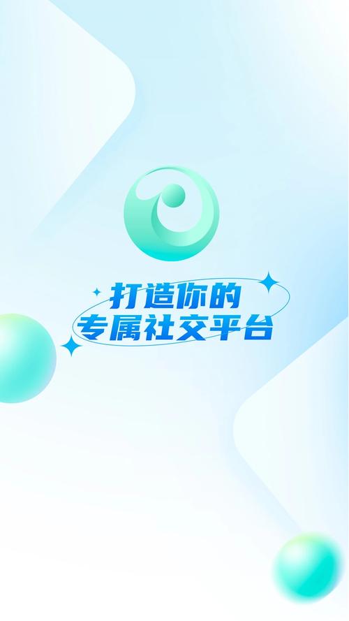 微核app最新版