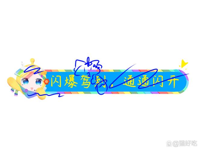 涂鸦召唤师红包版