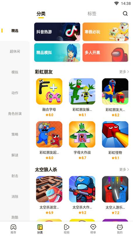 骑士助手游戏盒子最新版