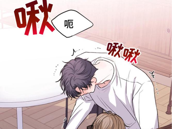 羞羞漫画全部免费漫画