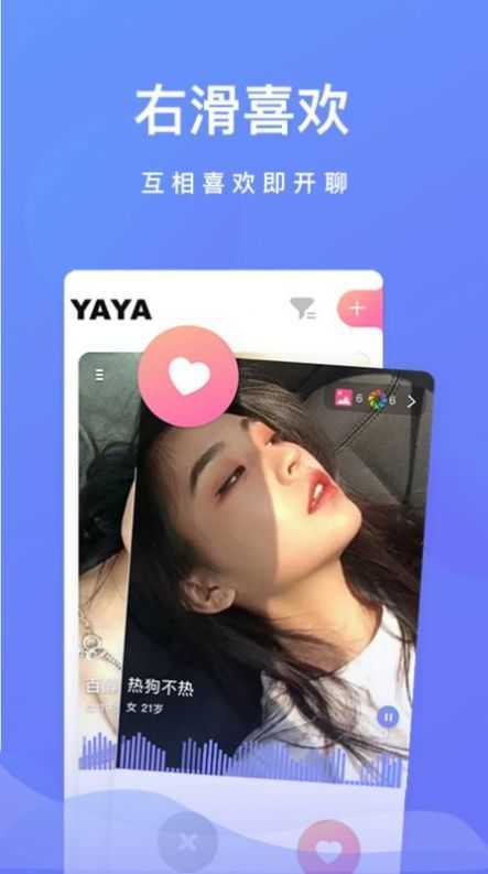 月伴湾app交友