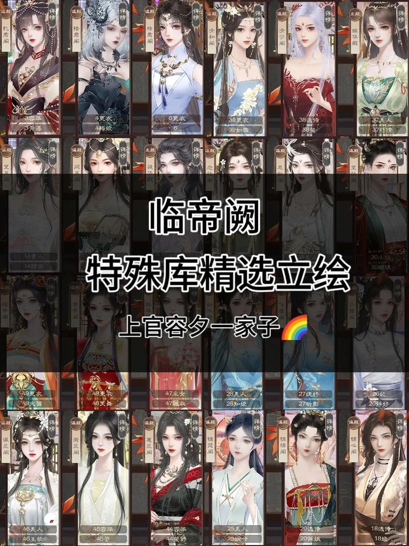 易次元临帝阙绅士破解版缩略图