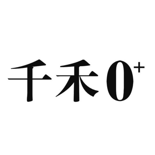 千禾app安卓版