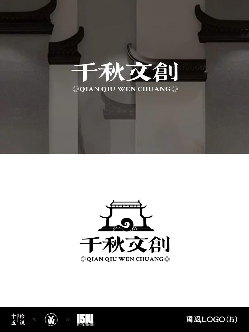 千秋书在