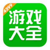 4999游戏盒子