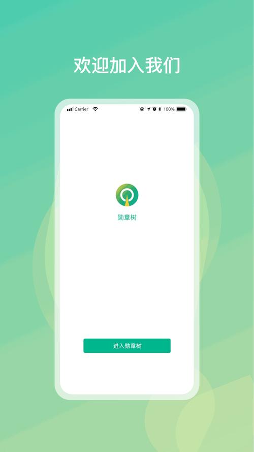 不良研究所app