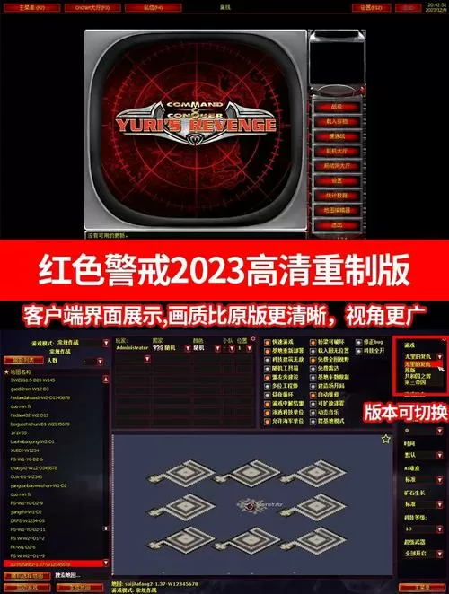 红雀2单机版人物全解锁