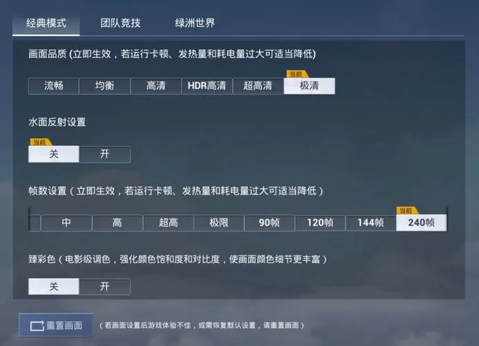 和平精英内置mod修改器免费