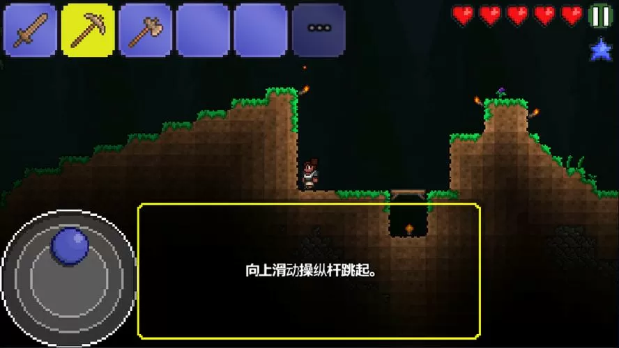 泰拉瑞亚1.2.12785原版带全物品存档