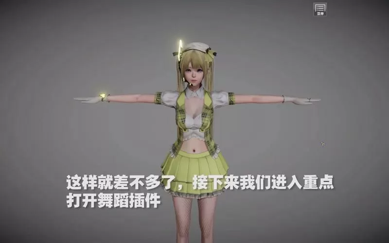 playhome v10汉化豪华