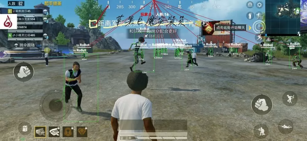 和平精英黑科技透视自瞄防封版(免费)功能
